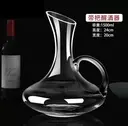 DECANTER 03 