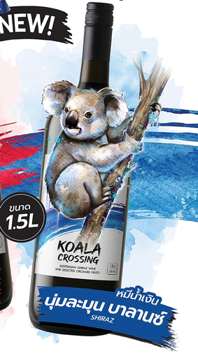 [8850382406509]  MONT CLAIR KOALA CROSSING 1.5 L